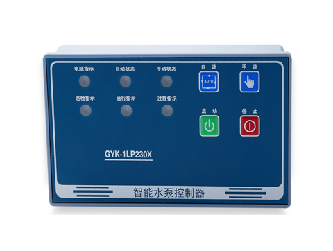 GYK-1LP230X（單路排污、穩(wěn)壓控制器）