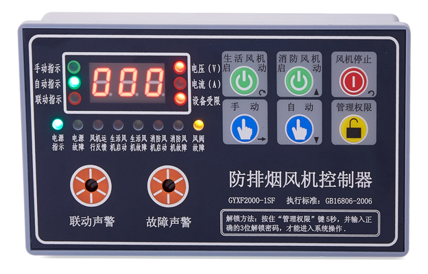 國耀電子產品使用注意事項