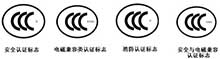 CCCF認(rèn)證，您要知道的都在國耀電子