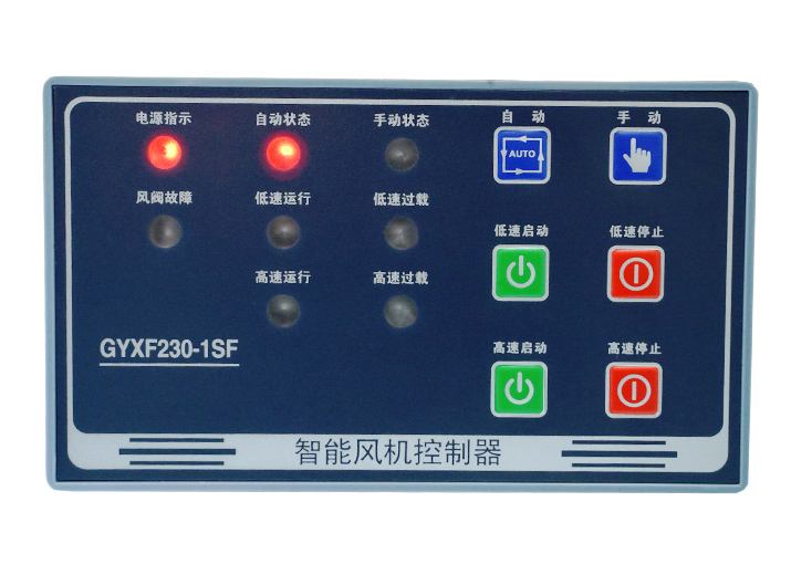 風(fēng)機(jī)控制器GYXF230-1SF.jpg